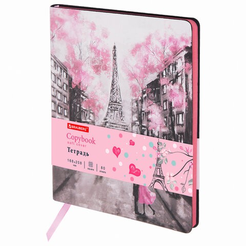 Тетрадь А5 Brauberg Vista Paris 80 листов, клетка 403915 цена за 2 шт , 